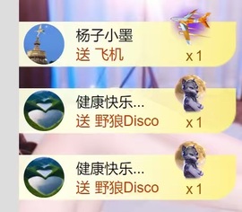 兮瑶吖🍬的图片