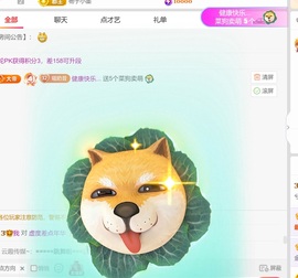 兮瑶吖🍬的图片