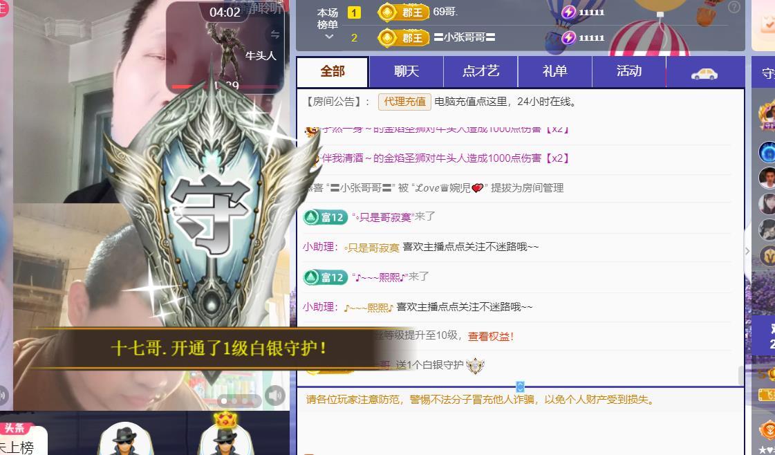 ℒℴvℯ♛婉児💕主播图片