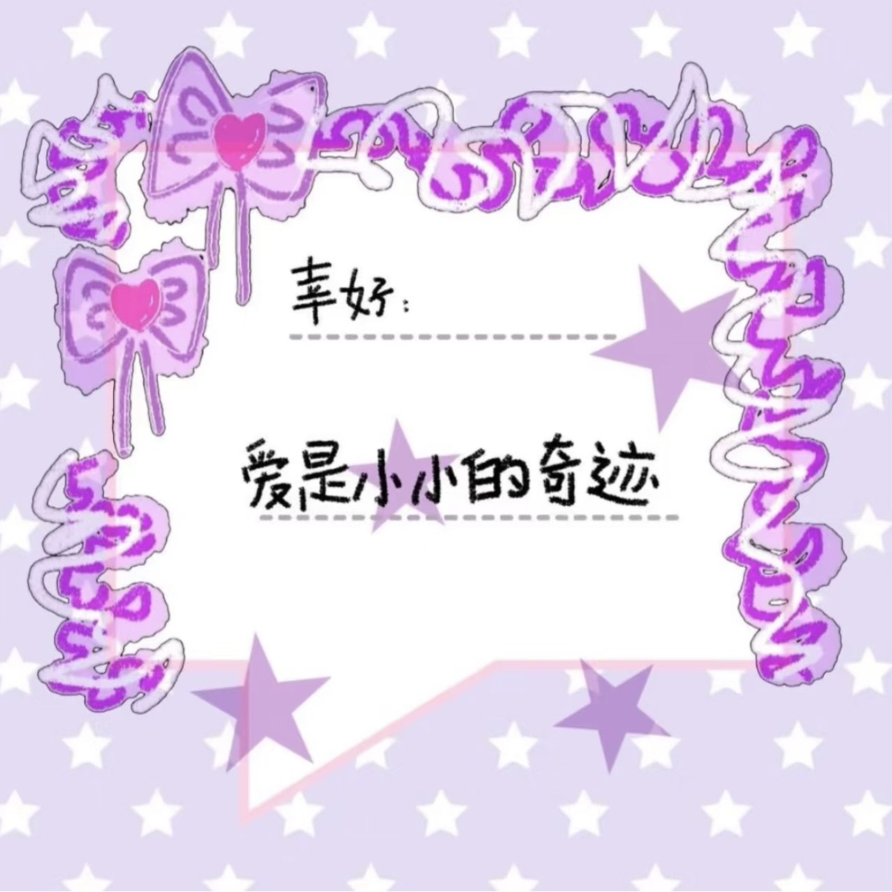 娜扎🧸休1主播图片