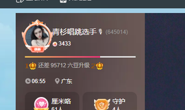 青杉唱跳选手🎙的图片