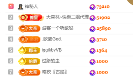 北北💋一个唱歌哒主播照片
