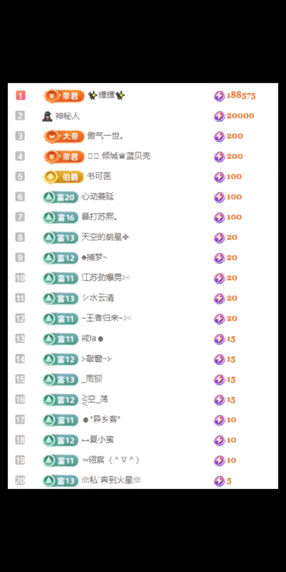 观看17次
