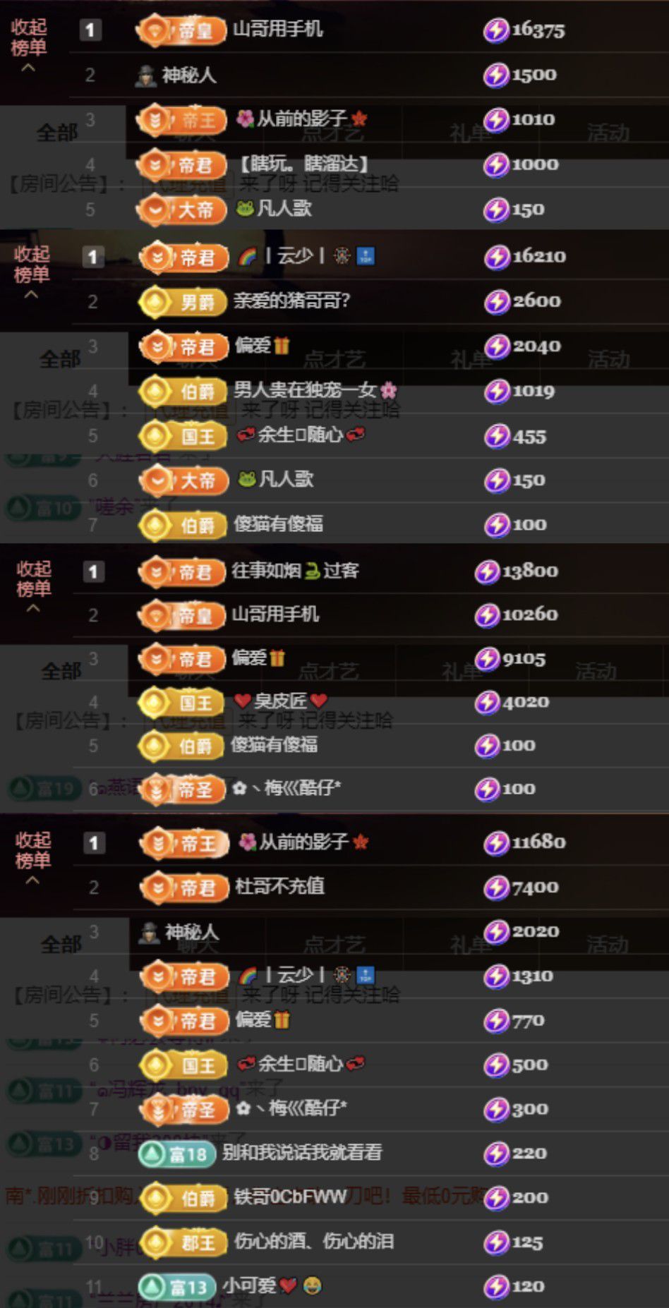 菲兒??求陪伴主播圖片