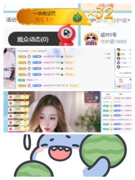 超甜饼💰的图片