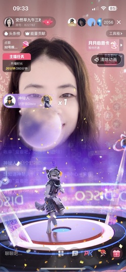 安然早九午三晚八点半的图片