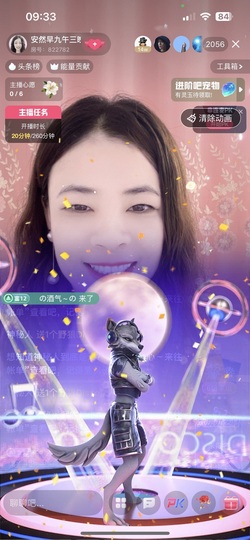 安然早九午三晚八点半的图片