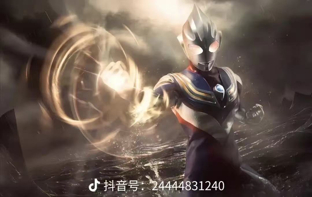 （大龍）2001主播圖片