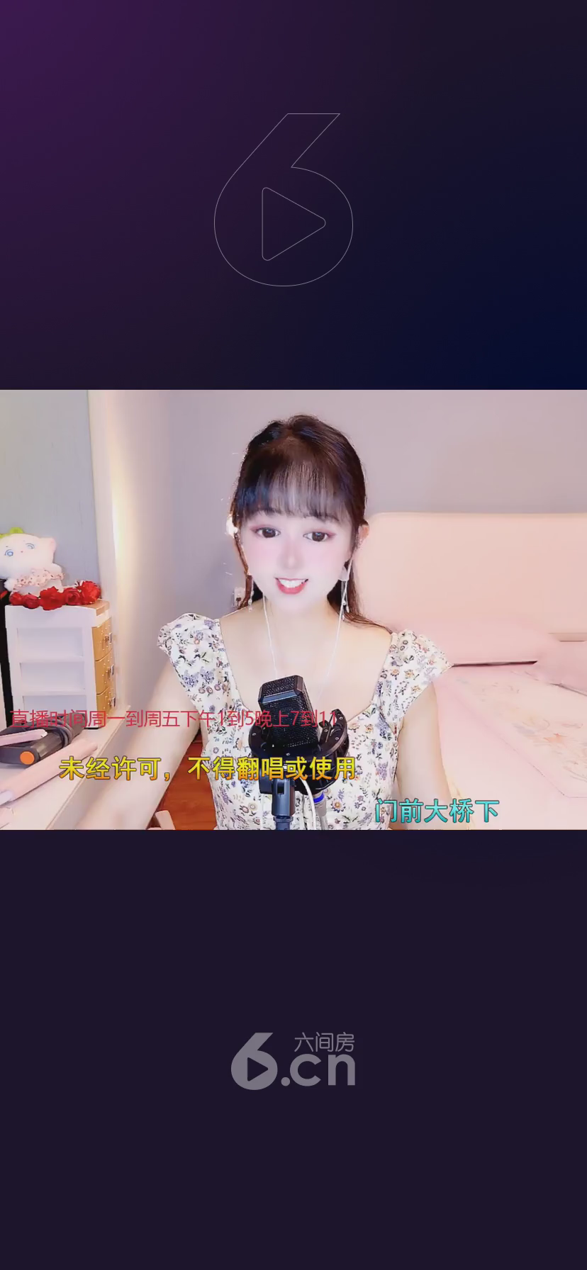 才艺视频