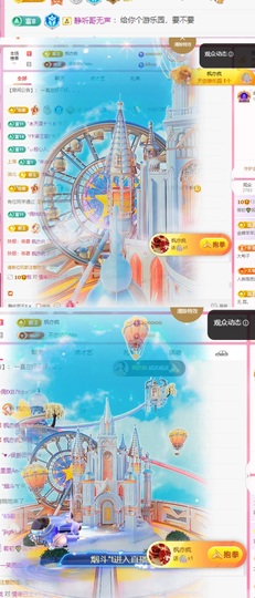若初💐坚持不住了的图片