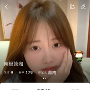 南极箫湘