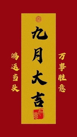 大可21号生日庆典✨的图片
