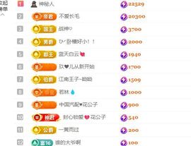 晟涵🎶唱歌主播的图片