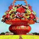 顺丰顺水又顺你