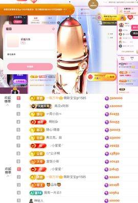 ♚艺琪感恩有你(休)主播照片