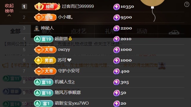 啊佳🍒越来越好主播图片