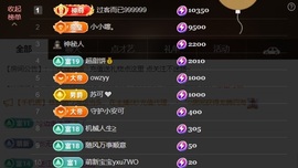 啊佳🍒越来越好主播照片