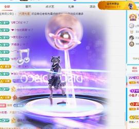 代理心雨九月好运连连主播照片