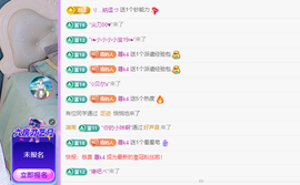 青青众筹老板接升主播照片