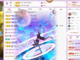 青青众筹老板接升主播照片