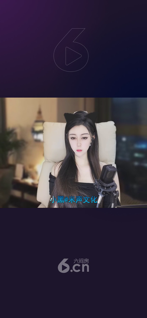 观看20次