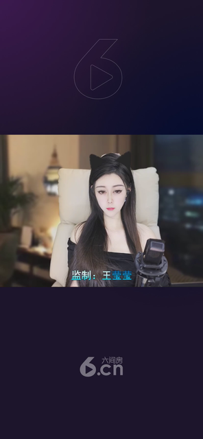 观看21次