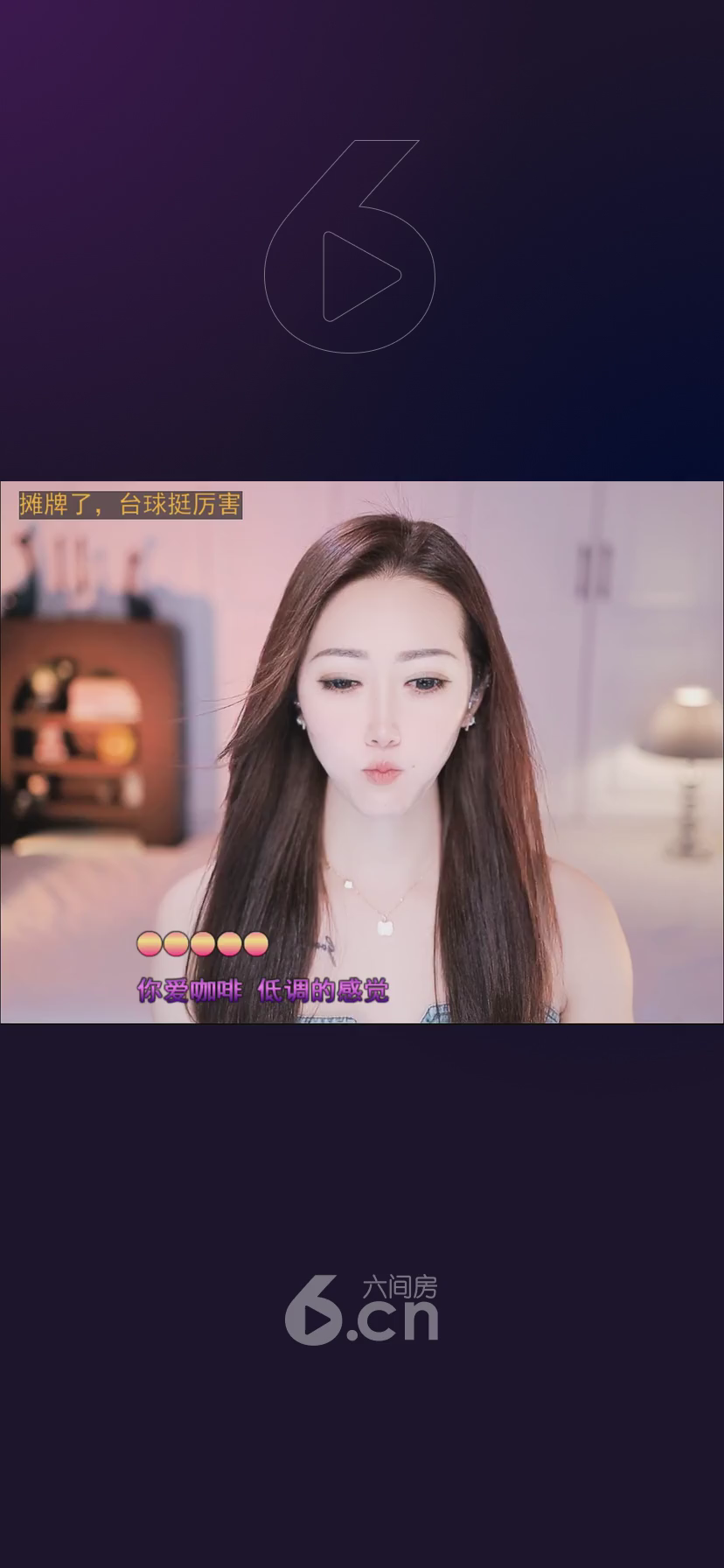 才艺视频