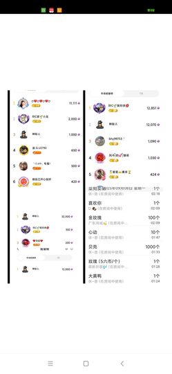玲C努力升级🍀主播照片