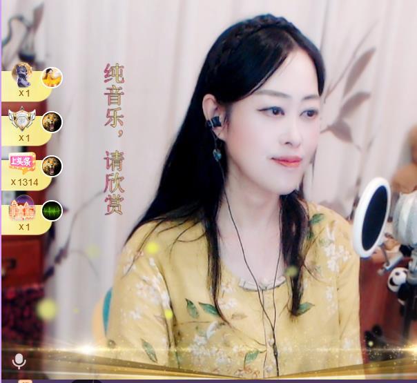 紫薇☆☆音乐频道的主播照片