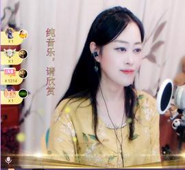 紫薇☆☆音乐频道主播照片