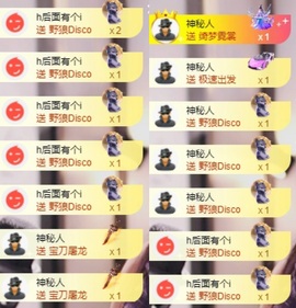 小缇娜主播照片