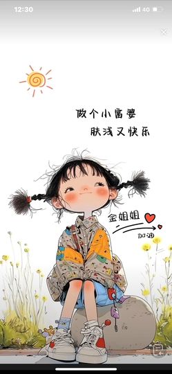 一个小汉堡🍔的图片