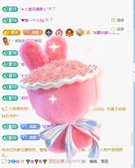 温柔姐姐❤️没人宠的图片