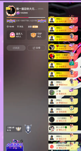 8838丶唯一的图片