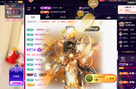 惠主喜迎老大元始天尊的图片