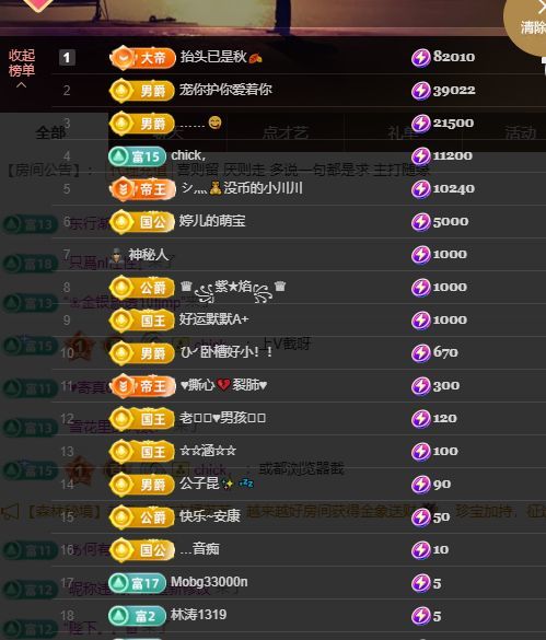 婷儿～所遇皆甜主播图片