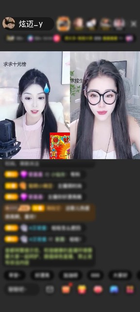 观看24次