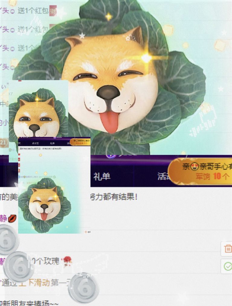 風(fēng)鈴在飛??守望幸福主播圖片