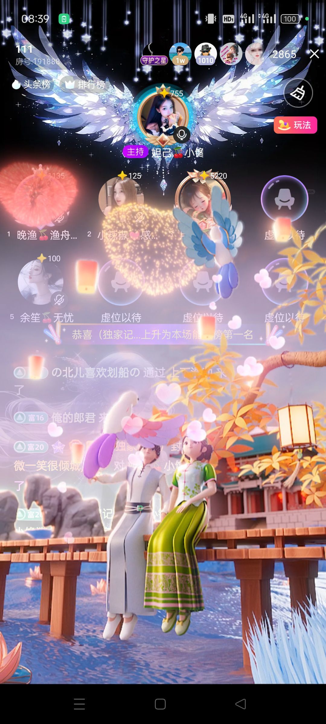 ℯ⃝妲己🍒幸运主播图片