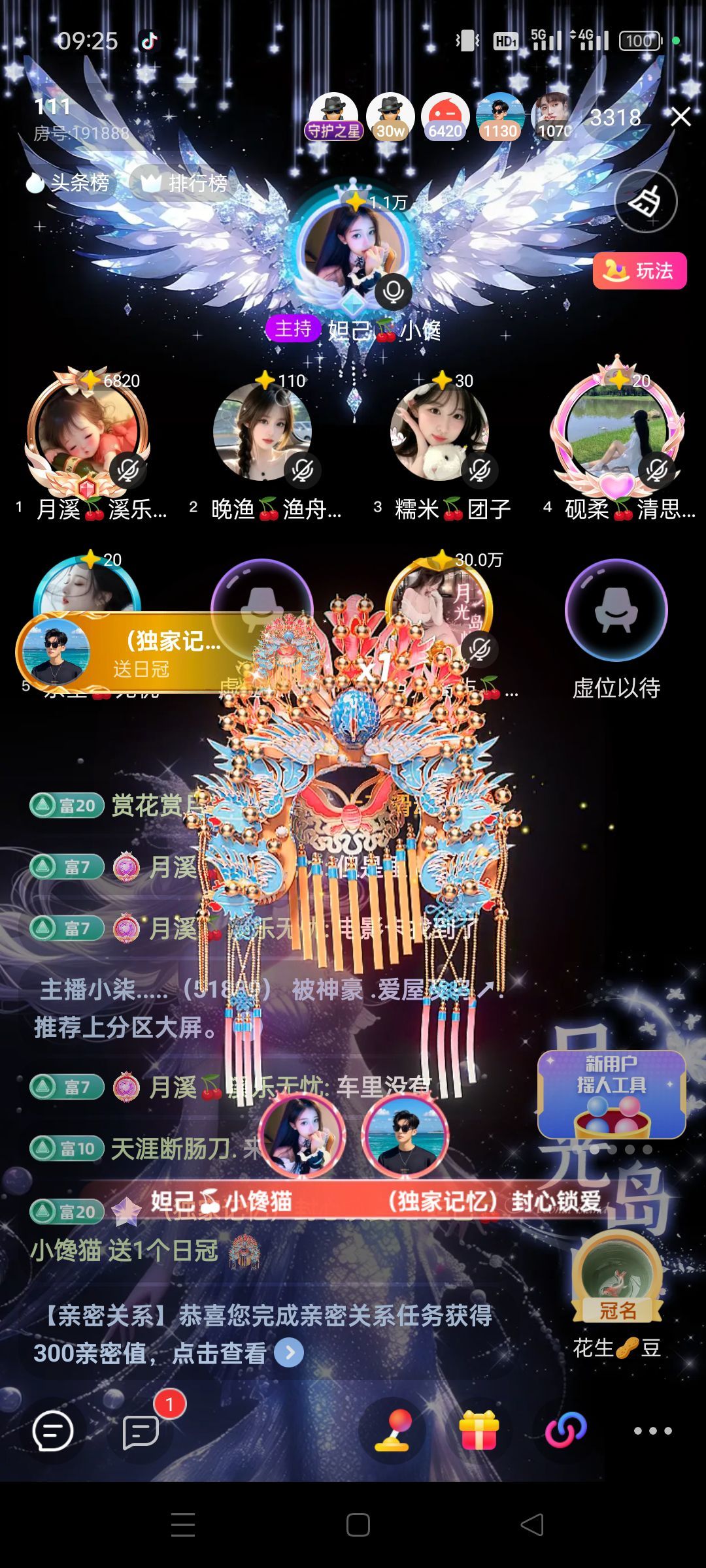 ℯ⃝妲己🍒幸运主播图片