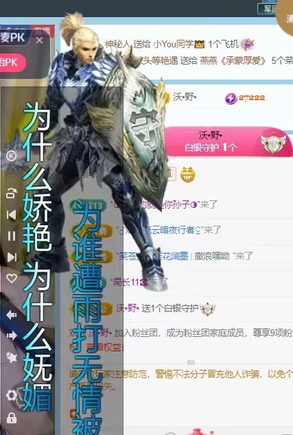 梦梦在唱歌求百元榜主播图片