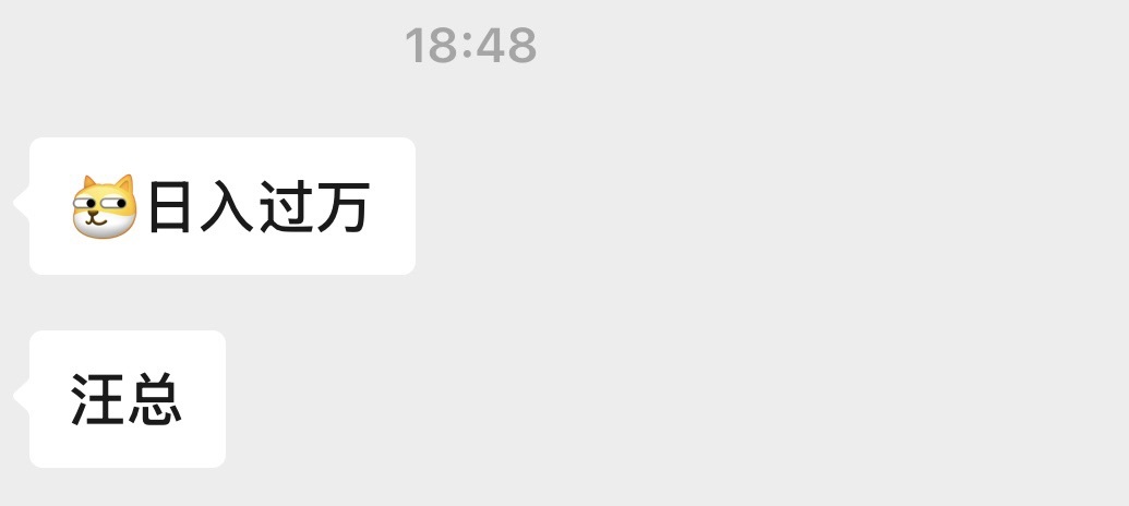 圆喵喵🐯的主播照片