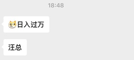 圆喵喵🐯休休休的图片