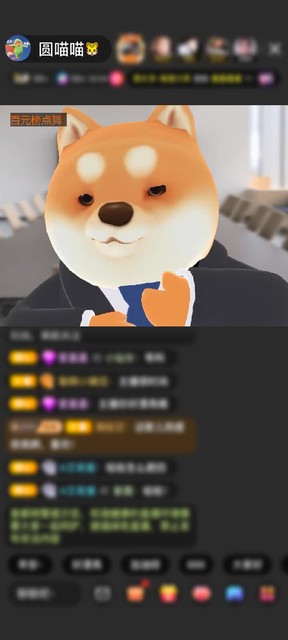 感谢油条19年好大哥赠送极速出发2个