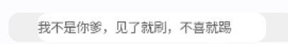 つ♡零度MC主播图片