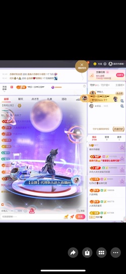 慕妍肉嘟嘟主播照片