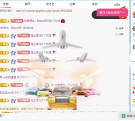 小甜贪财好色💕的图片