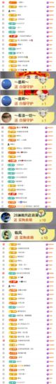 ^艾琳.的图片