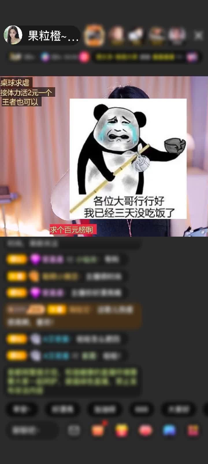 感谢给你一个美梦赠送天空游乐园1个