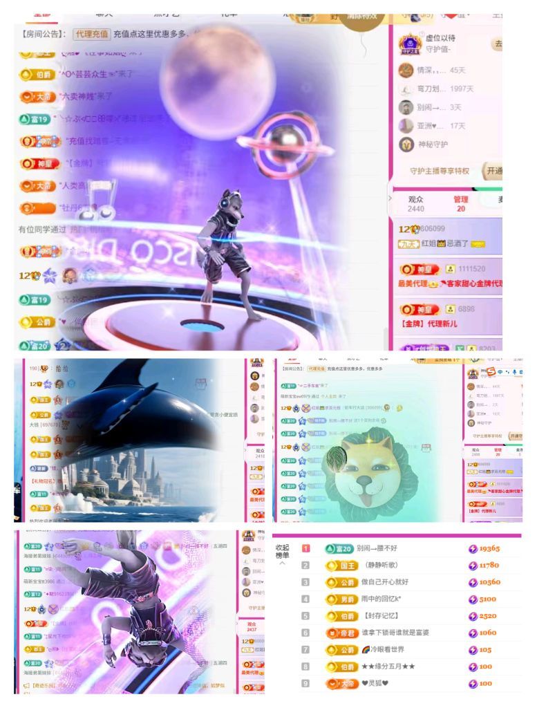 红姐👑求百元榜主播图片